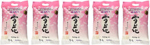 Load image into Gallery viewer, Sekka Sushi Rice, 6.82kg,, 5 Pack (6.82kg)
